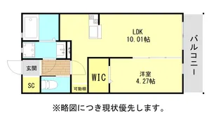 (仮称)ラシックランテ松香台【3階】の間取り