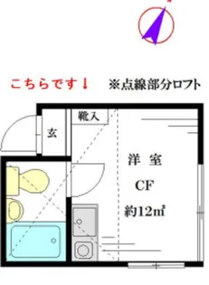 東京都新宿区中落合4【アパート】の間取り
