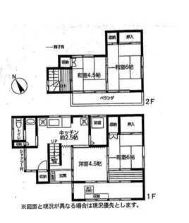 神奈川県横浜市旭区市沢町【一戸建】の間取り