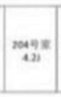 アルビオンシティ仙川【2階】の間取り