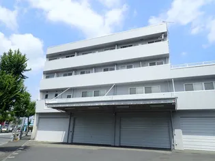 八洋八王子ビルの画像