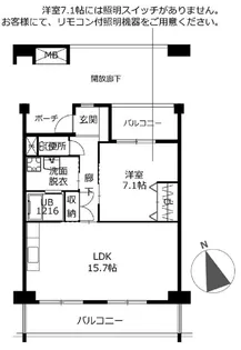 クラシオン千早1棟【6階】の間取り