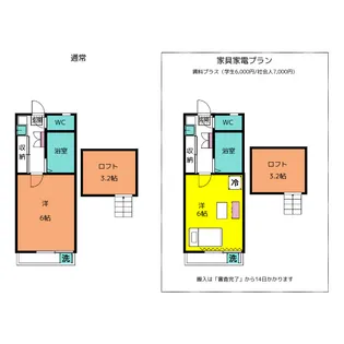 M&M川越【2階】の間取り