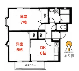 セラ岡村A【2階】の間取り