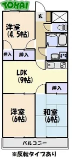 ロイヤルゆき【3階】の間取り