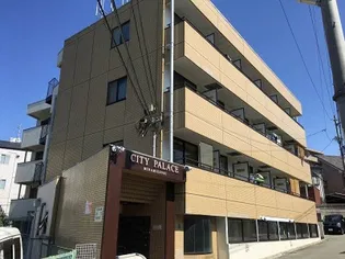 シティーパレス南千里の画像