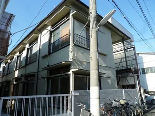 東京都中野区弥生町4【アパート】の外観