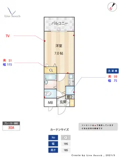 ライオンズマンション平尾第2【9階】の間取り