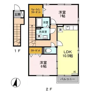 ロイヤルガーデン連取 A/B/C/D/E【2階】の間取り