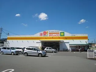 ハイツロニオン【3階】の周辺