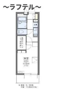 埼玉県所沢市美原町2【アパート】の間取り