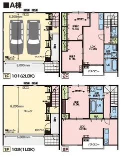 東京都稲城市矢野口【一戸建】の間取り