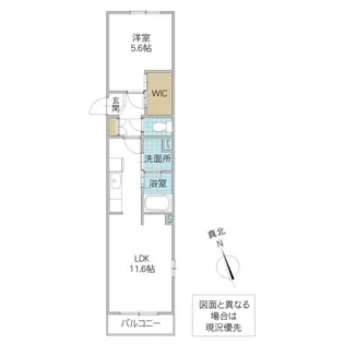 HALE LUANA【2階】の間取り