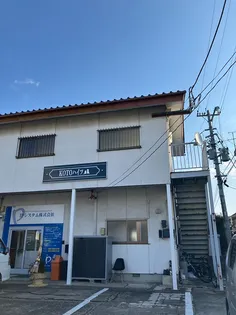KOTOハイツの画像