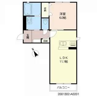 アルビコッカ大川【2階】の間取り
