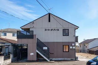 コート ジ ハールの画像