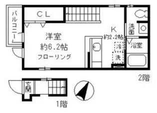 アゼリア【2階】の間取り