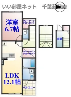 メゾン・アンソレイエ【3階】の間取り