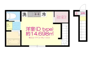 【仮称】アトリアコート6【2階】の間取り