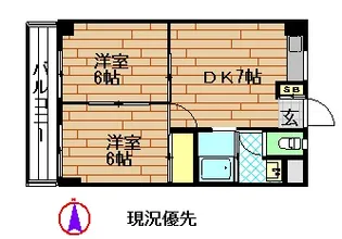 安藤マンション【4階】の間取り