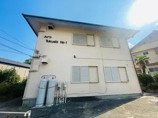 ハイツつくしNo.1【1階】の外観