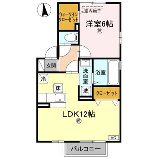 Una casa comoda【1階】の間取り