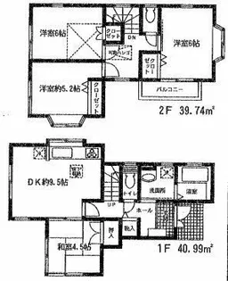 神奈川県相模原市南区若松4【一戸建】の間取り