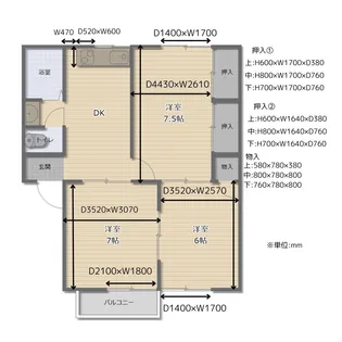 レピュート山形【2階】の間取り