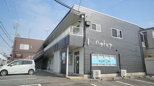 ハナトピア【2階】の外観