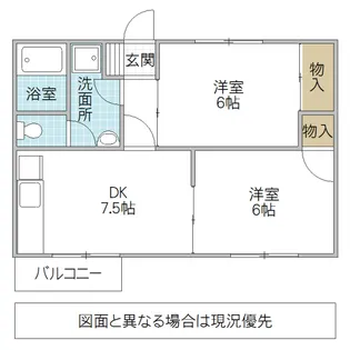 メゾンシャルマン【1階】の間取り
