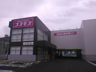 アルカコンネ大工【4階】の周辺