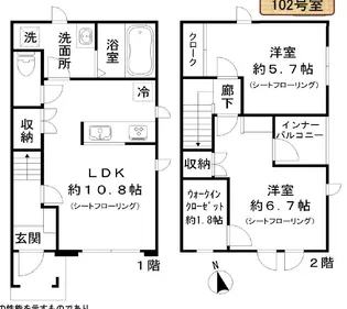 大阪府大阪市東成区大今里南2【アパート】の間取り