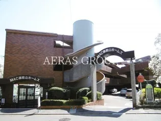 MAC御殿山ホームズの画像