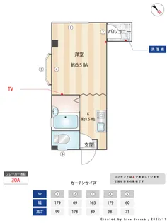 メゾン・ド・レイラ【3階】の間取り