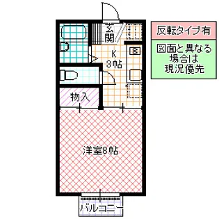 ライトハウス II【2階】の間取り