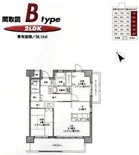 リヴァージュ ユイット 神奈川【6階】の間取り