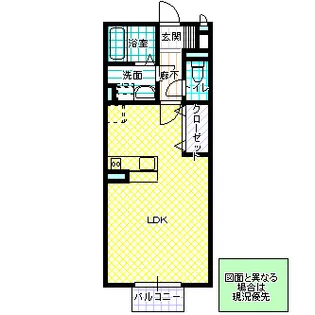 ロイヤルシティ A棟【2階】の間取り