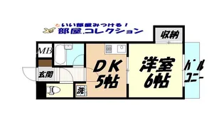 フレール清水【6階】の間取り