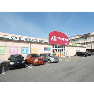 ロータス本【2階】の周辺