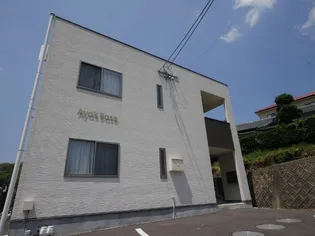 AYA'S BASEの画像