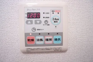 ヴェリテ・ボー II【1階】のその他画像