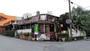 ヴィーヴル【4階】の周辺