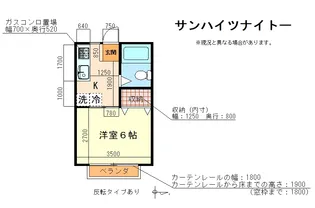 サンハイツナイトー【1階】の間取り