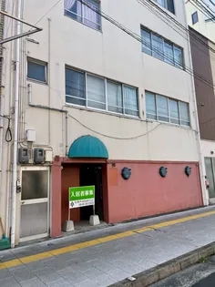 後藤ビルの画像