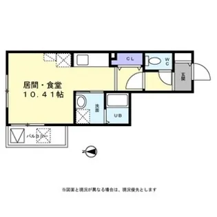 ボア ソルテ【3階】の間取り