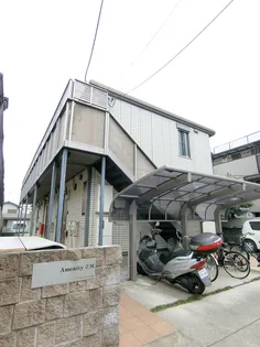 アメニティ立川の画像
