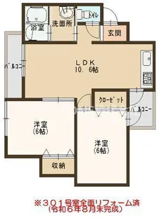 I&Iマンション【3階】の間取り