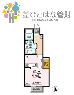 エクセルVI【1階】の間取り