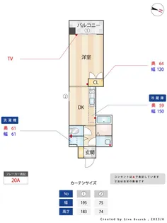 エンクレスト天神WING【2階】の間取り