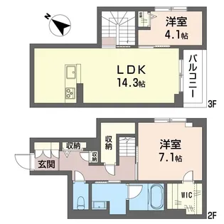 セルディーナの間取り